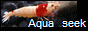 熱帯魚の検索エンジン【Aqua seek】へ