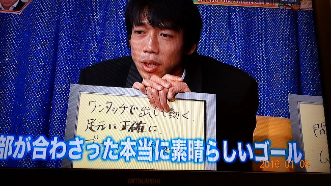 あっ中村俊輔だ と思ったらこの後とんでもない事態が 自宅からワイナリーまで電車を通す ヴィラデストへの道