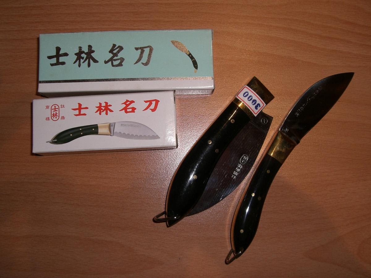 オプティミスティック 珍品 台湾刃物 士林名刀 271號 茄子型ハンドル