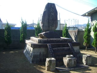 畜魂碑(表面)