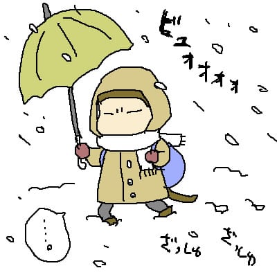 大雪 キノミキノママ