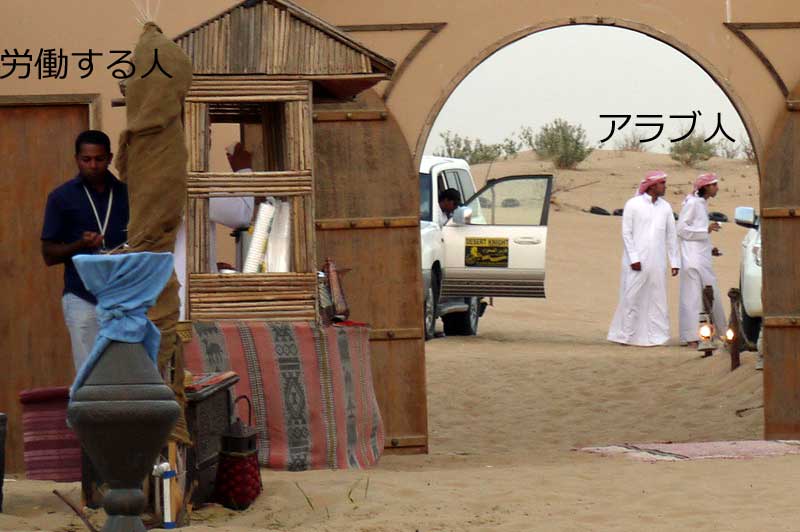 アラブ首長国連邦 uae ドバイってこんなとこでした オパールカズの おしゃれライフ in 海外 旅とホワイトシェパードとラブ犬