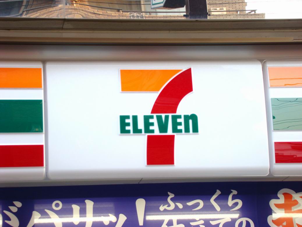 コンビニ2