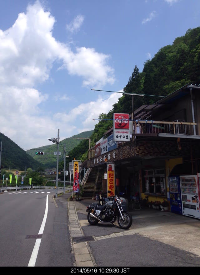 長野県ツーリング Gooブログはじめました Vmax 登山 岩登り