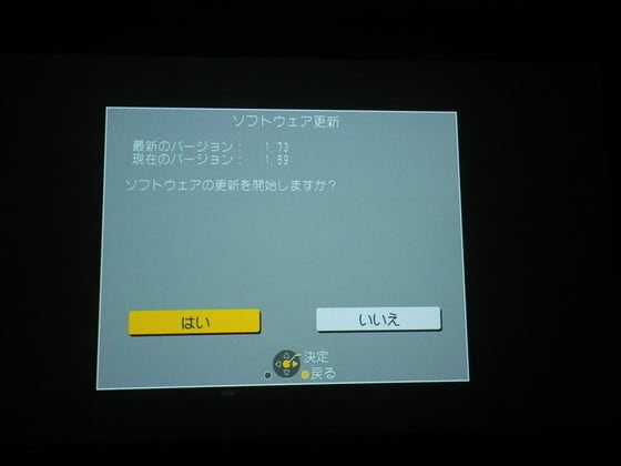 イメージ 3