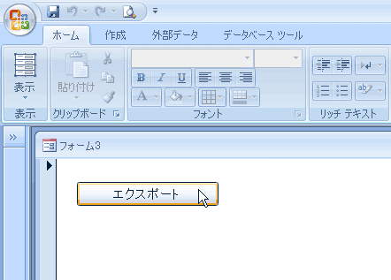 Accessのデータをエクセルファイルに出力する Access00以降 パソコンカレッジ スタッフのひとりごと