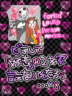 Zh可愛い待ち受けzh O moomstar O Zh可愛い待ち受けzh O moomstar O