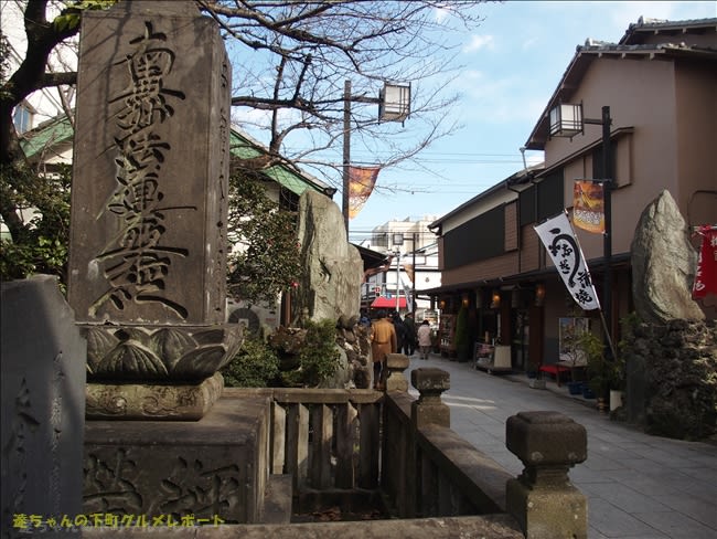 柴又 えびす屋で贅沢ランチ 達ちゃんの下町グルメレポート