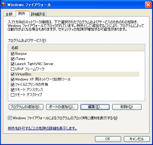 sunrpc unter Windows XP