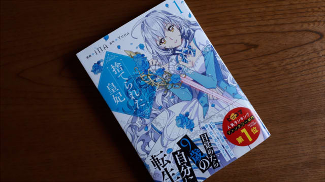 最近のお買い物メモ へっぽこゲーマー日記