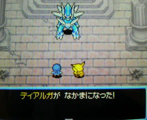 Ds ポケモン不思議のダンジョン時 闇 ディアルガ Room Of Accyu