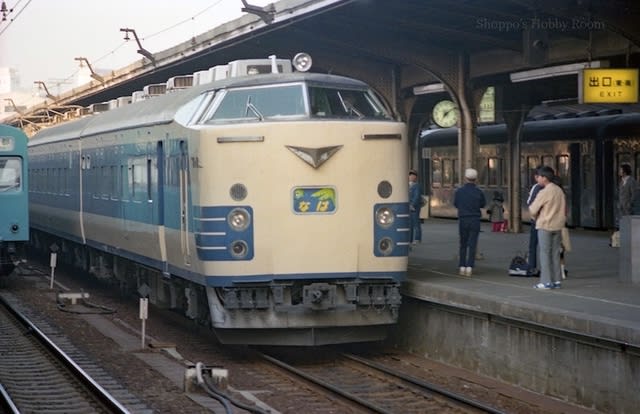 国鉄番号板クハネ５８１−１９掘り字です 国鉄番号板クハネ581−19掘り字です