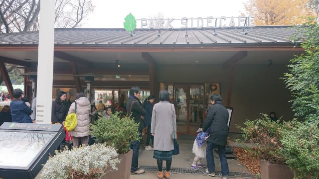 上野の森パークサイドカフェ 上野動物園近くにあるお洒落なカフェでランチ 東京 横浜弾丸日帰り旅行その 感じるままに 大人の独り言