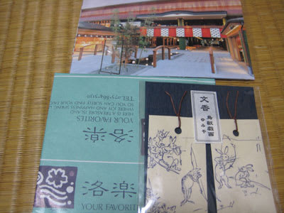 Humikou Humikou