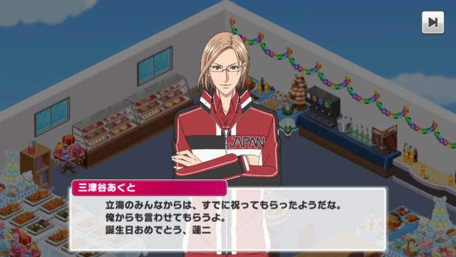 蓮二 のブログ記事一覧 ナツダイ 蓮二 のブログ記事一覧 ナツダイ