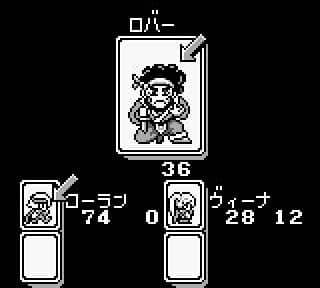 モンスターメーカー2 ウルの秘剣 雑居空間 モンスターメーカー2 ウルの秘剣 雑居空間