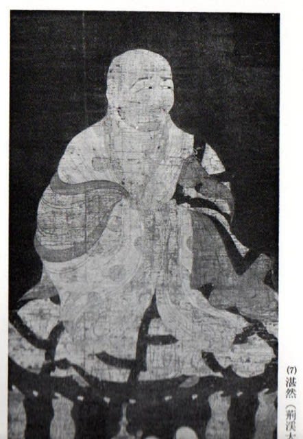 兵庫県の国宝 その2 美術品（彫刻、考古資料、古文書・書籍、工芸品 