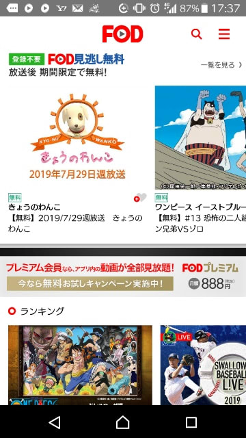 20190805174714ec2.jpg