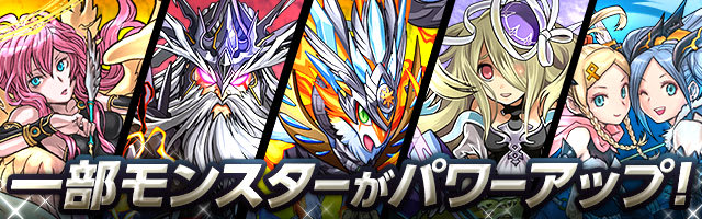 パズドラ のブログ記事一覧 11ページ目 いくつのパズドラ日記 無課金