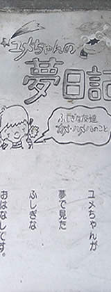 絵本プレート