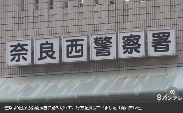 中学生　遺体 車内に中学生3人と母親の遺体 男性「刺した」 福島：朝日新聞 ...