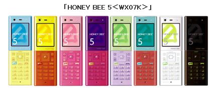 スマートフォンとつながるスタイリッシュ防水ケータイ Honey Bee 5 発売 あんた まるいもの好きだね