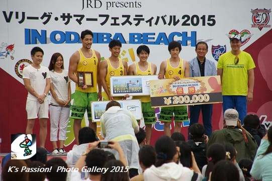 夏だ ビーチだ 男祭りだ ｖリーグ サマーフェスティバル15 ｌｏｖｅ ｉｎ ｖａｉｎ 彷徨う情熱 ｂｌｏｇ