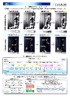 結果シート２.jpg