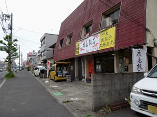 新店２