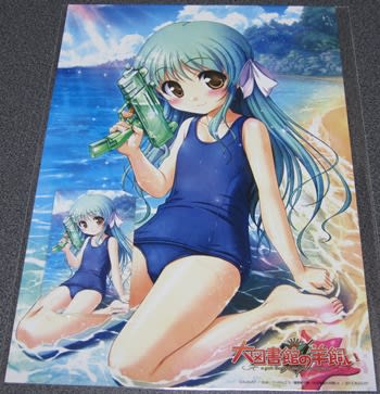 オーガストグッズ C84 トラベリング オーガスト編 こばとの独り言