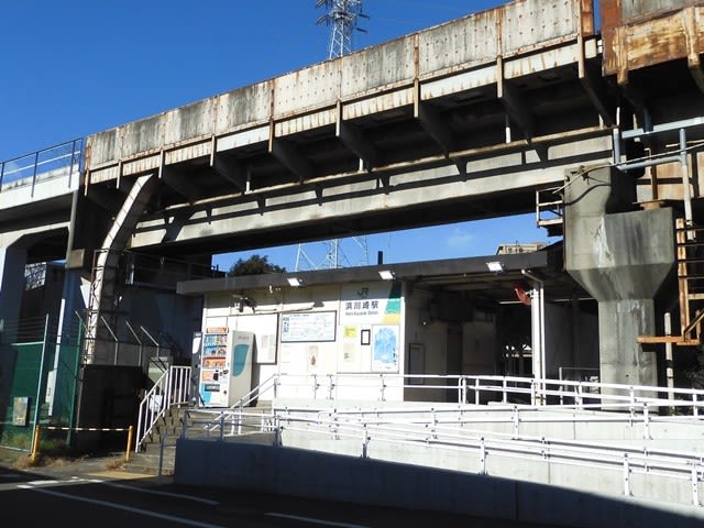 浜川崎