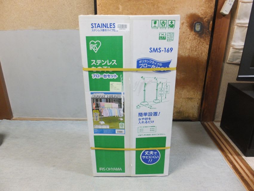 またamazon.co.jpで買い物。(^^ゞ - だっくすの「ボヤキ生活」