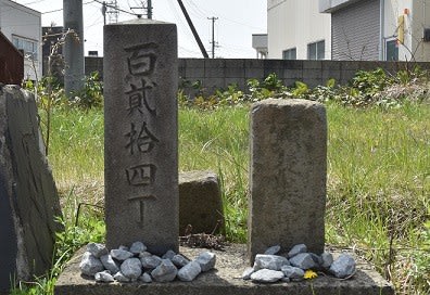 石仏975恐山(青森)町石 - 偏平足 石仏975恐山(青森)町石 - 偏平足