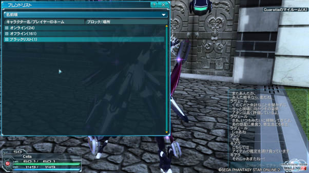 Pso2 刀ブレイバー最強過ぎwww 月と空の浜辺 Pso2 刀ブレイバー最強過ぎwww 月と空の浜辺