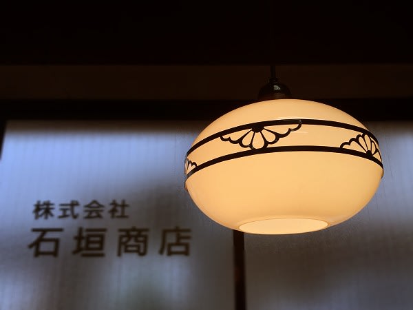 みやび型 乳白硝子電燈笠 半割菊 ('∇^d) - ISGK みやび型 乳白硝子電燈笠 半割菊 ('∇^d) - ISGK