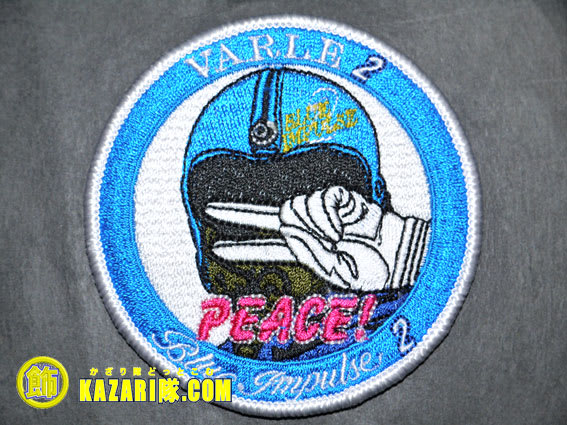 ブルーインパルス　パッチまとめ売り 71UeAgPKASL._AC_UF894,