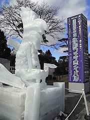 入口に飾られた「鯱2」