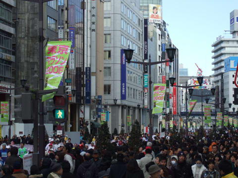 銀座1丁目