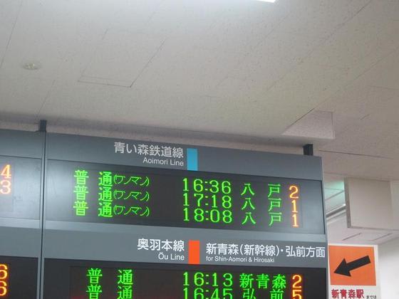 イメージ 3