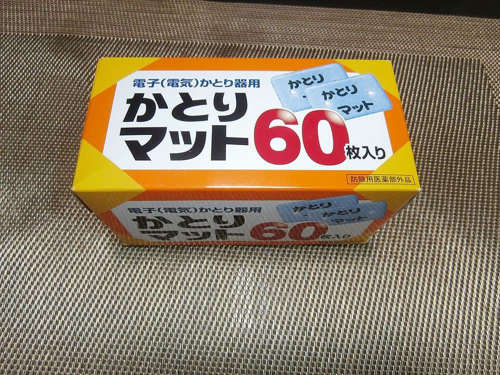 ライオン蚊取りマット