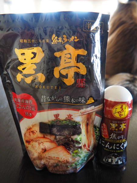 ふくしまラーメンショー のブログ記事一覧 ねこっていいよねぇ ふくしまラーメンショー のブログ記事一覧 ねこっていいよねぇ