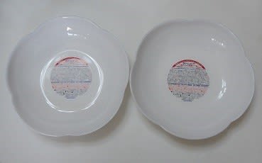 ヤマザキ春のパンまつり 白いフラワーボウルプレゼントキャンペーン 美里町の探検日記gp ヤマザキ春のパンまつり 白いフラワーボウルプレゼントキャンペーン 美里町の探検日記gp