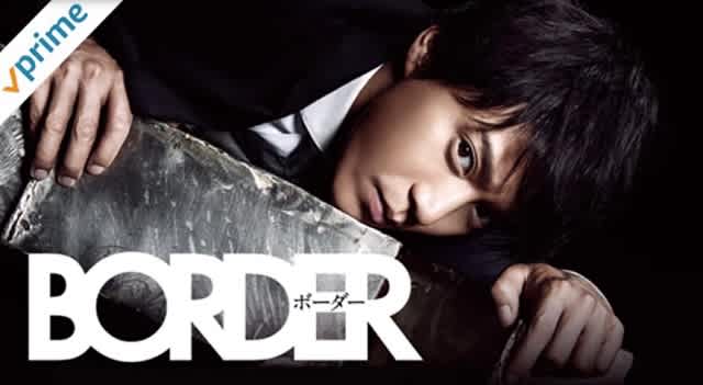 送料無料 24時間以内発送 レンタルアップDVD BORDER 警視庁捜査