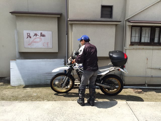 イメージ 2