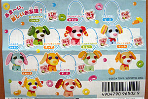 Yujin お茶犬sweetsマスコット のりこのお部屋 Yujin お茶犬sweetsマスコット のりこのお部屋