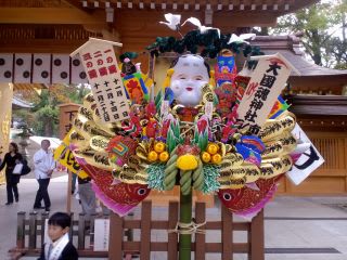 大国魂神社 - あられの日記