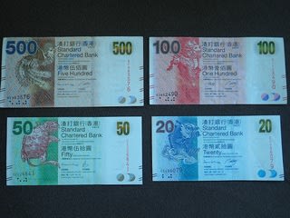香港の紙幣 スタンダードチャータード銀行 気まぐれdiary