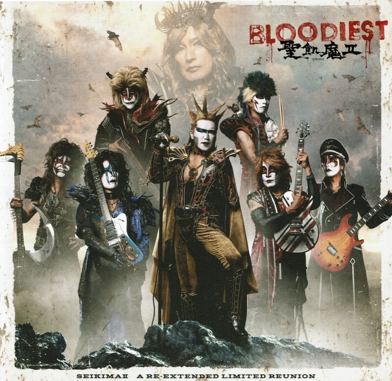 中古】ダミアン浜田 さくかっ CD 聖飢魔II デーモン小暮 エース