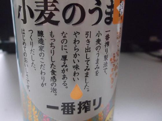 イメージ 5