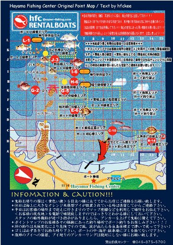 12月2日 月 ハモノ釣り 直 樹の 手漕ぎボート釣りバンザイ 12月2日 月 ハモノ釣り 直 樹の 手漕ぎボート釣りバンザイ